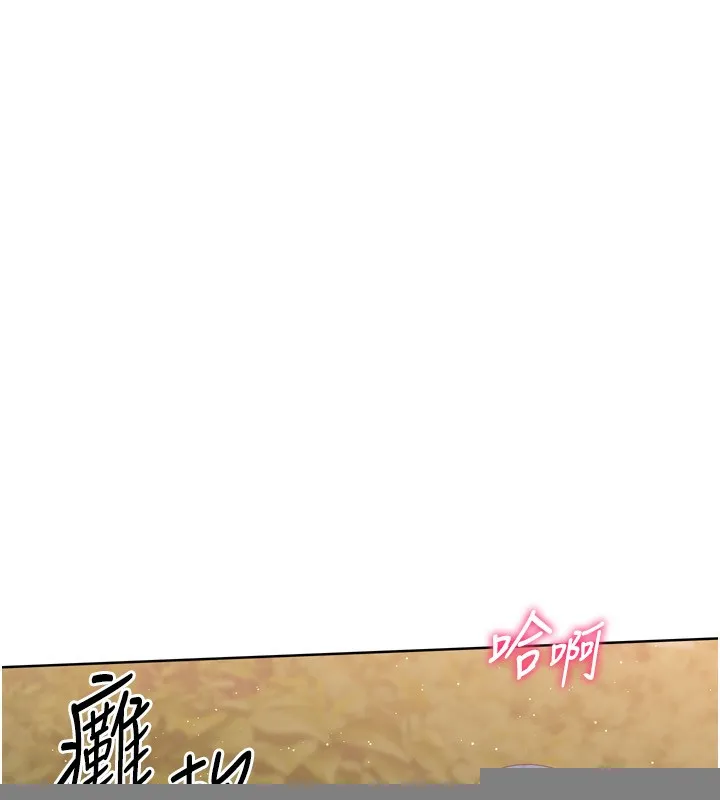 第34话-玩很大的变态淫娃 100